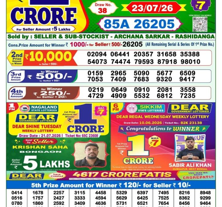 Lottery Sambad 1 PM Result Today 23.07.2026: Check Dear Morning Live Winner List PDF