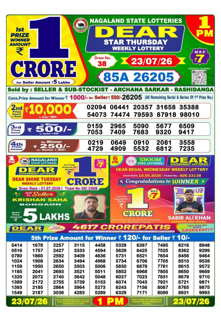 Lottery Sambad 1 PM Result Today 23.07.2026: Check Dear Morning Live Winner List PDF