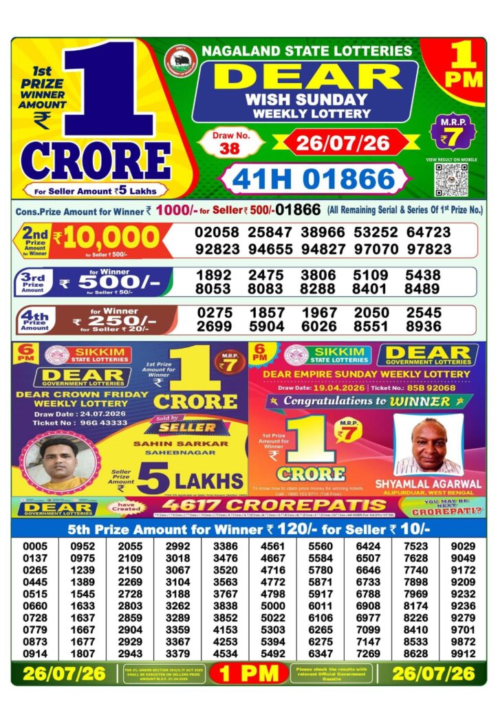 Lottery Sambad 1 PM Result Today 26.07.2026: Check Dear Morning Live Winner List PDF