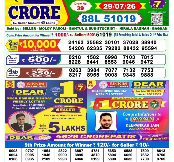 Lottery Sambad 1 PM Result Today 29.07.2026: Check Dear Morning Live Winner List PDF