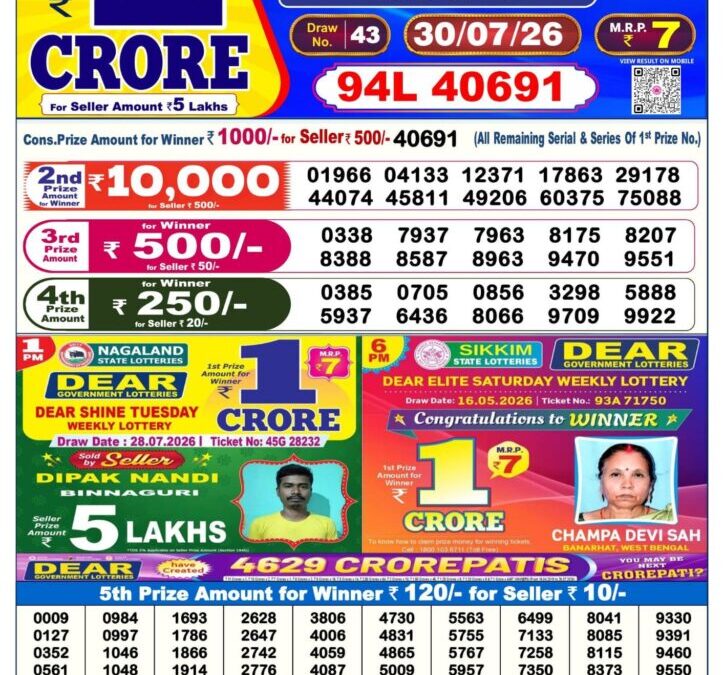 Dear Lottery Sambad Result 6 PM 30 July 2026: Download West Bengal Sambad Result
