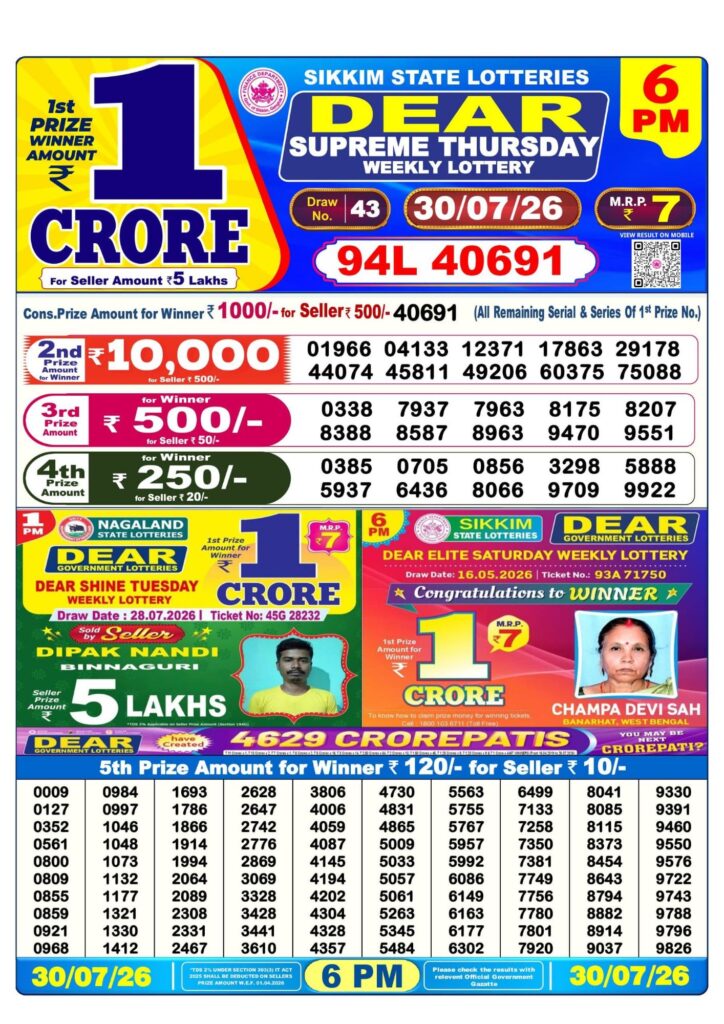 Dear Lottery Sambad Result 6 PM 30 July 2026: Download West Bengal Sambad Result
