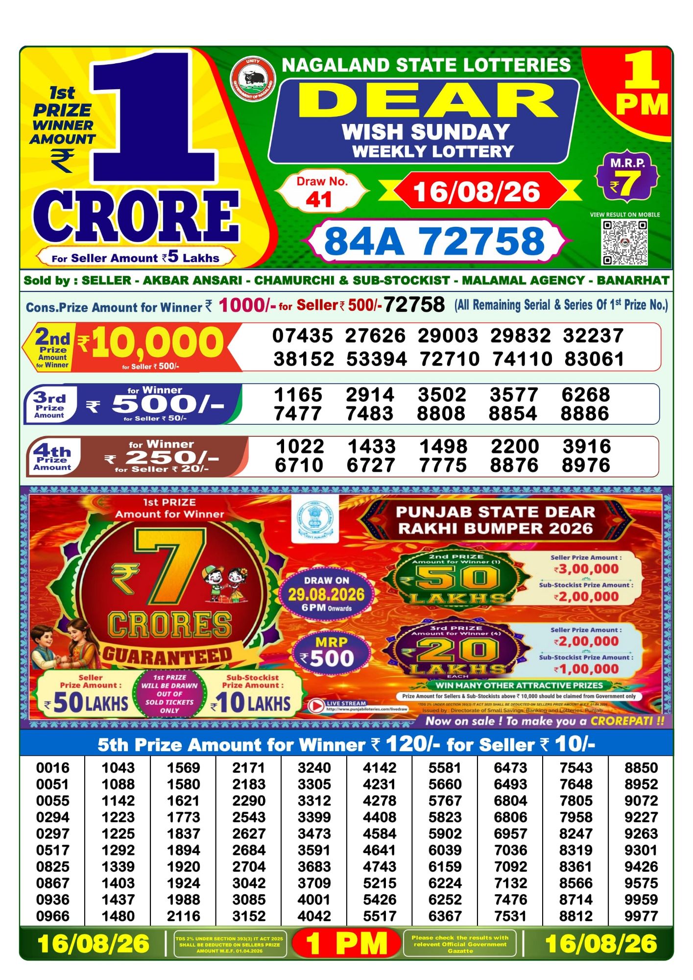 Lottery Sambad 1 PM Result Today 16.08.2026: Check Dear Morning Live Winner List PDF