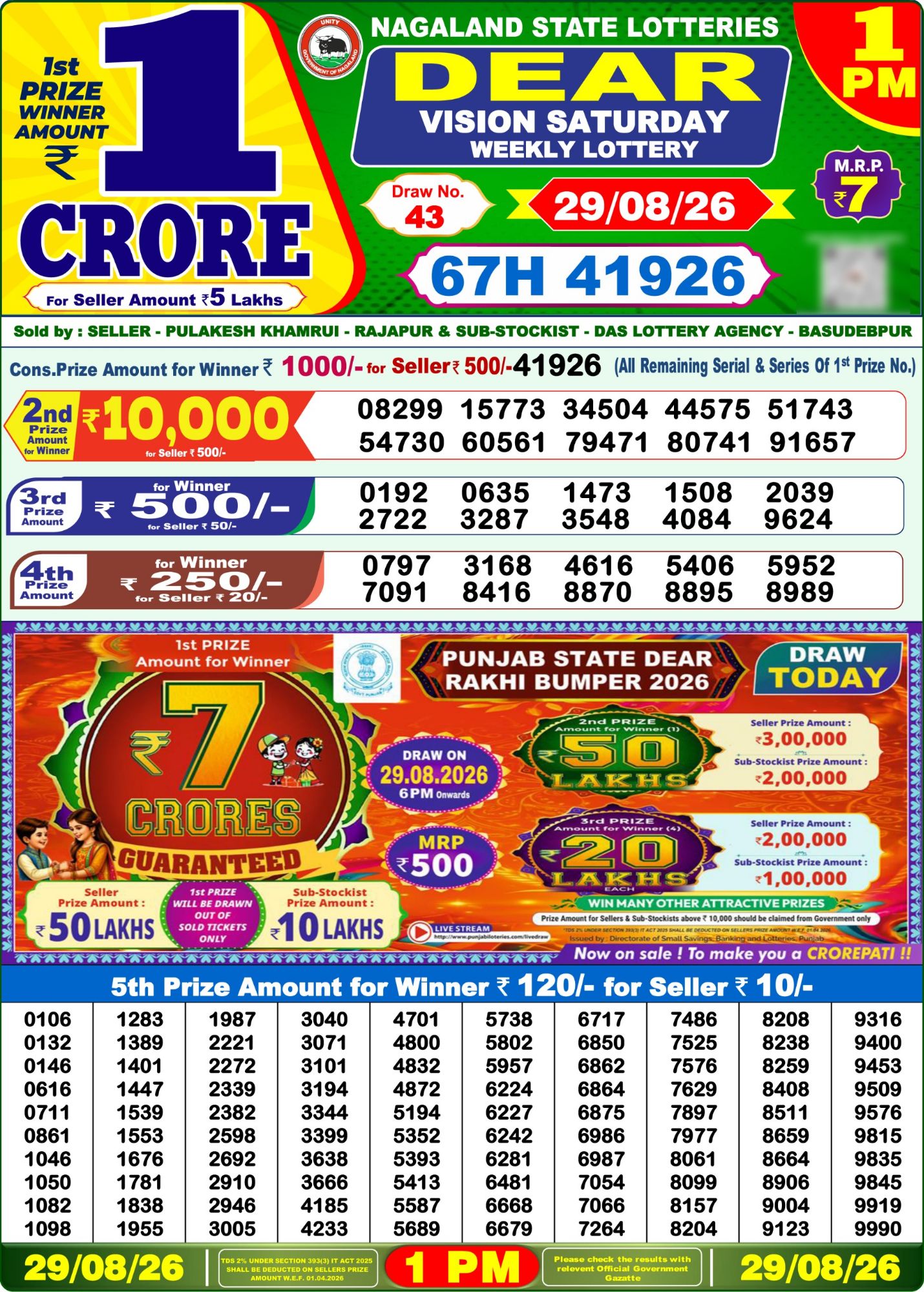 Lottery Sambad 1 PM Result Today 29.08.2026: Check Dear Morning Live Winner List PDF