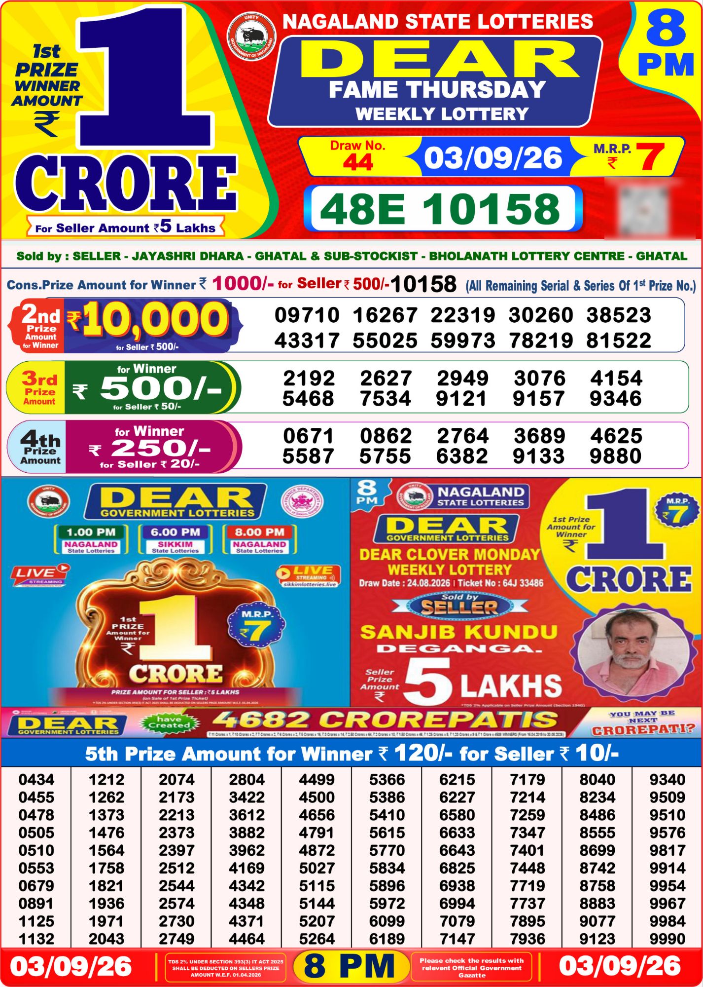 8 PM Lottery Sambad Result Today Live 03.09.26: Check Winning Numbers
