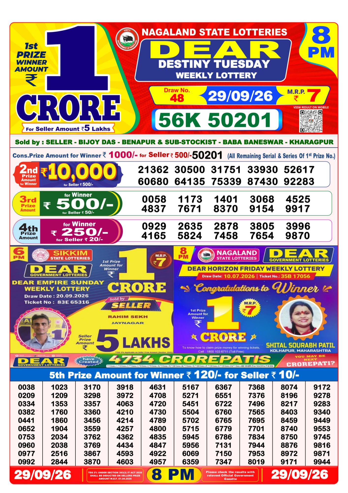8 PM Lottery Sambad Result Today Live 29.09.26: Check Winning Numbers