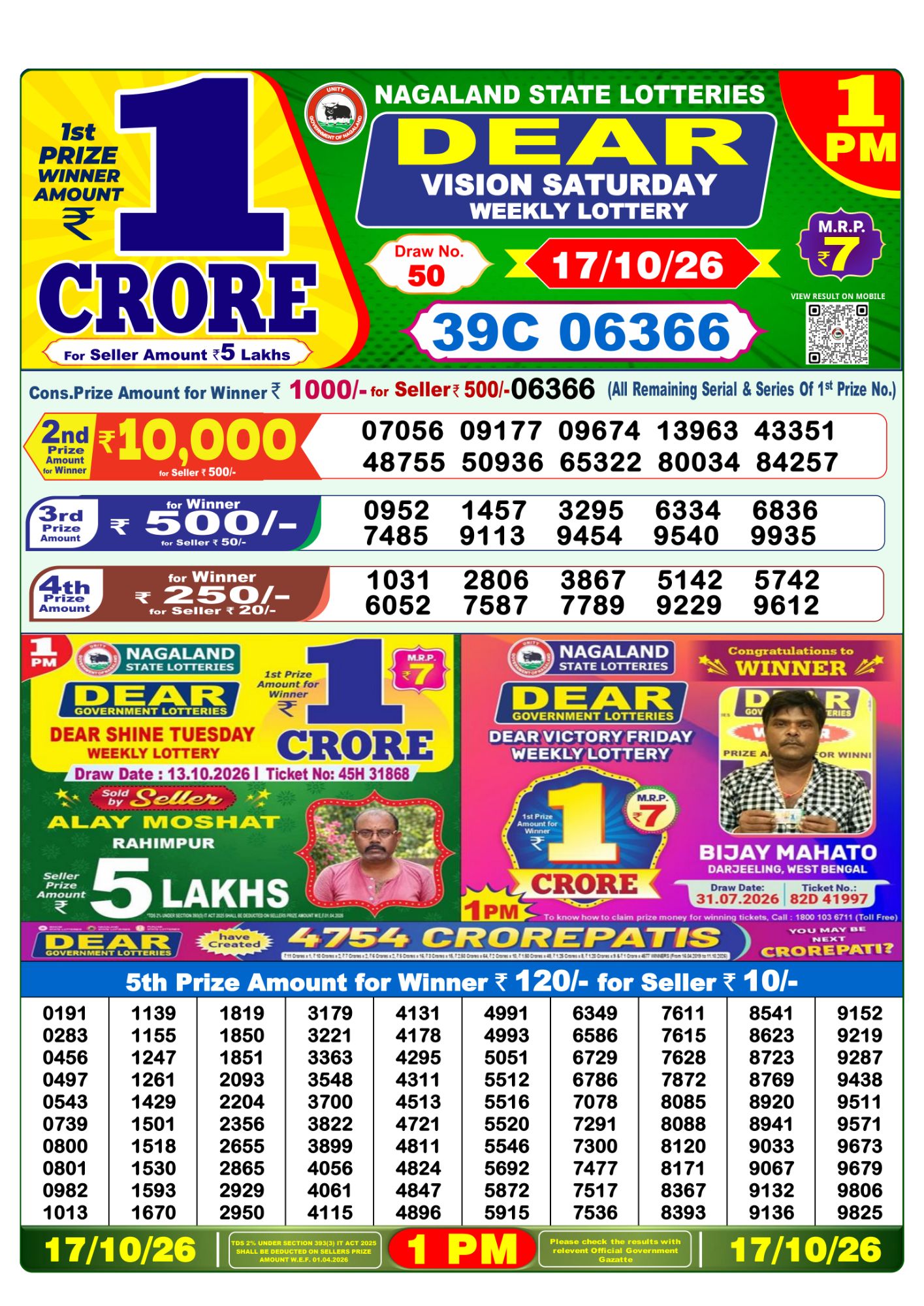 Lottery Sambad 1 PM Result Today 17.10.2026: Check Dear Morning Live Winner List PDF