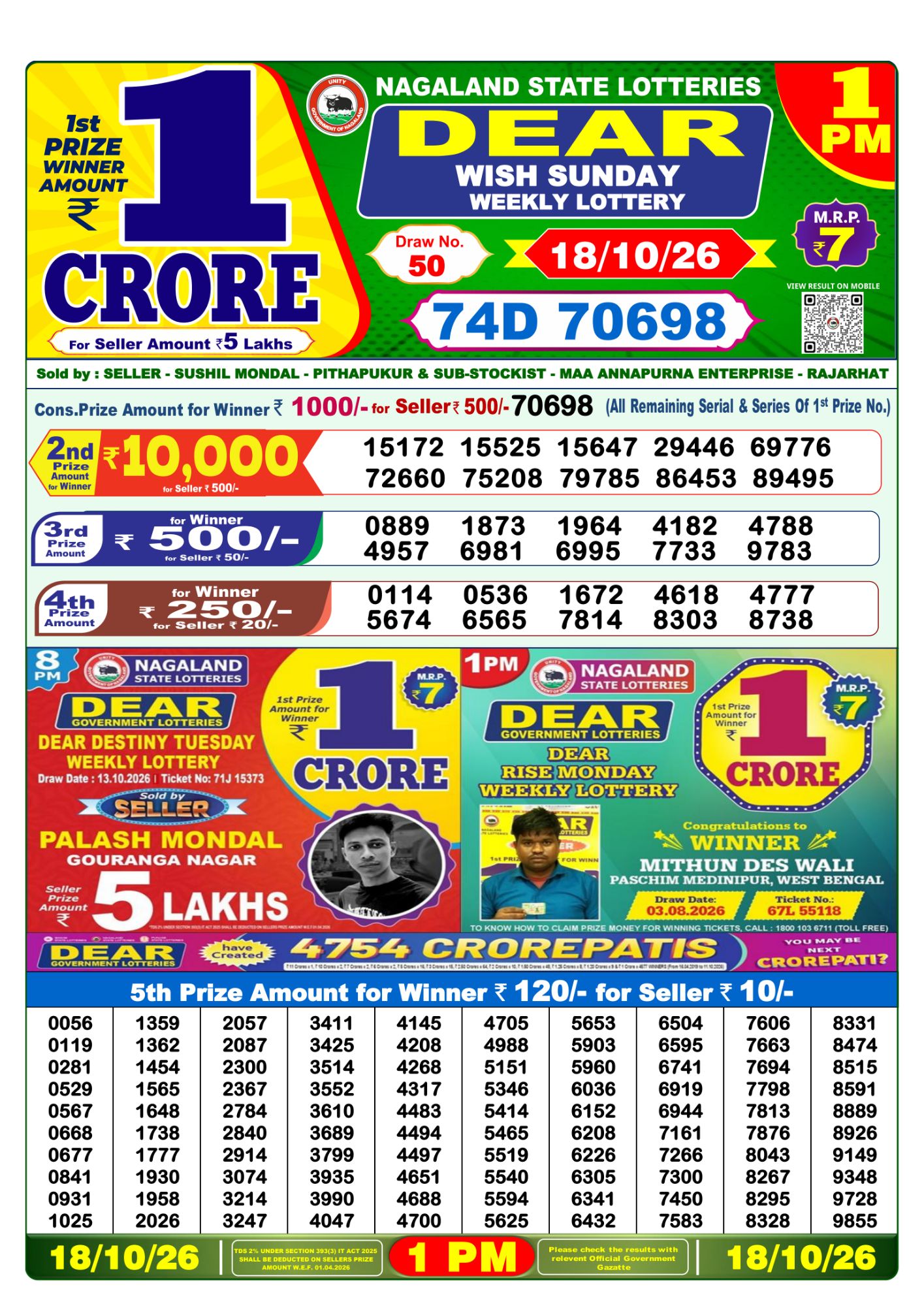 Lottery Sambad 1 PM Result Today 18.10.2026: Check Dear Morning Live Winner List PDF