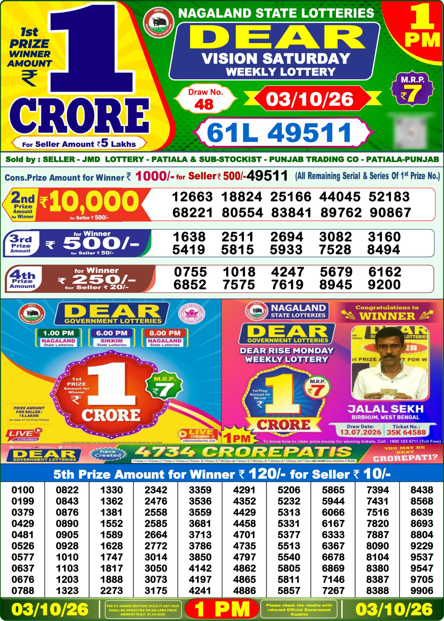 Lottery Sambad 1 PM Result Today 03.10.2026: Check Dear Morning Live Winner List PDF